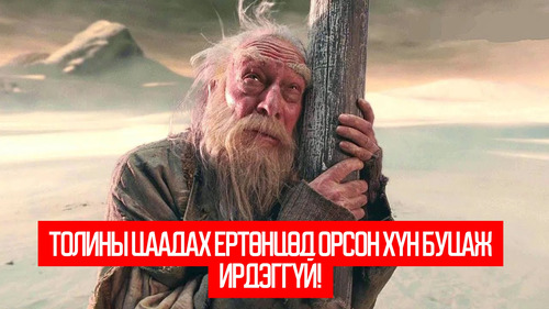 The Imaginarium of Doctor Parnassus (2009)